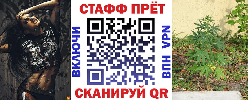 Купить закладку Альфа ПВП Меф Каннабис Гусиноозёрск