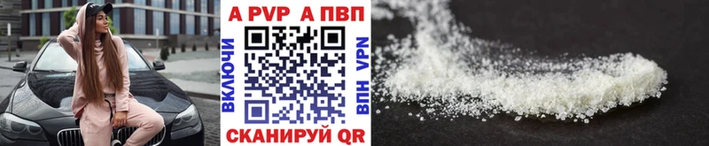 Купить закладки Гусиноозёрск Alpha PVP Crystall