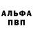 Первитин пудра Ansh Chandan