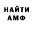 КЕТАМИН VHQ Baba Ehmedov