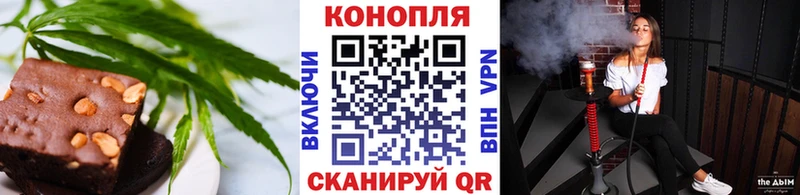 Cannafood марихуана  Купить  Гусиноозёрск 
