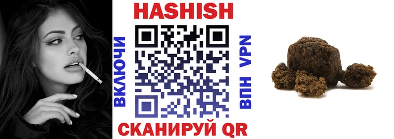 Купить закладки  Гусиноозёрск  ГАШИШ хэш 