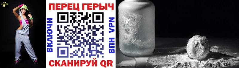 ГЕРОИН хмурый  Купить закладки  Гусиноозёрск 