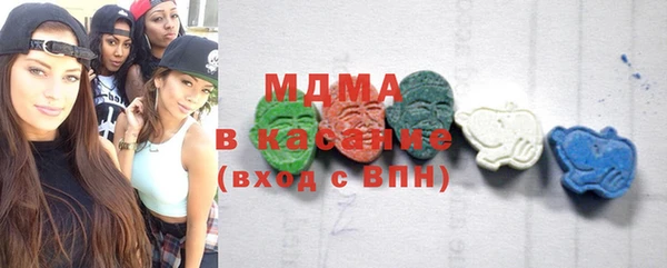 mdma Зеленодольск