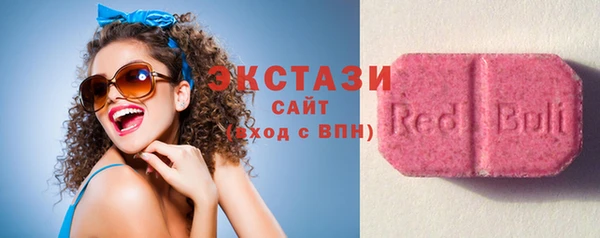 ECSTASY Зерноград