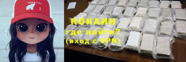 гидропоника Зеленокумск