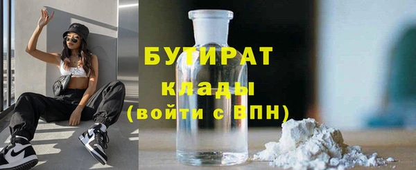 ECSTASY Зерноград