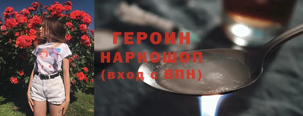 гидропоника Зеленокумск