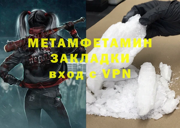 mdma Зеленодольск