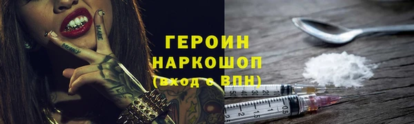 гидропоника Зеленокумск