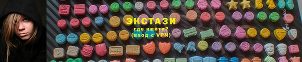 ECSTASY Зерноград