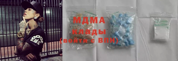 mdma Зеленодольск