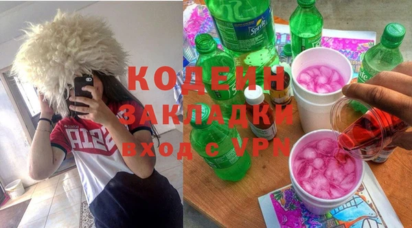 mdma Зеленодольск