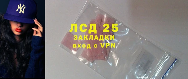 гидропоника Зеленокумск