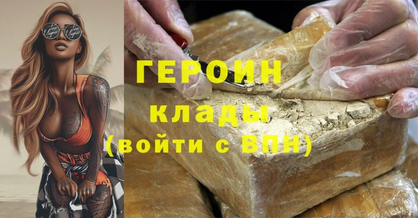 гидропоника Зеленокумск