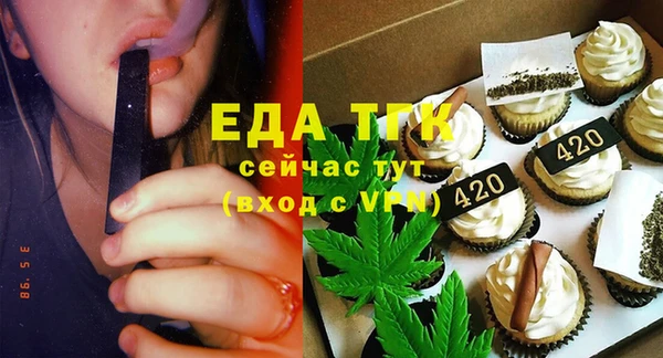 mdma Зеленодольск