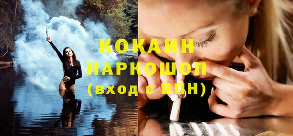 ECSTASY Зерноград