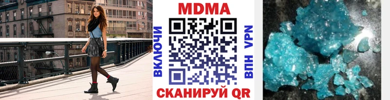 Купить где  Гусиноозёрск  MDMA молли 