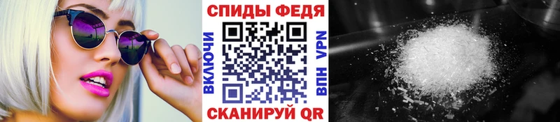 МЕТАМФЕТАМИН винт  Купить где  Гусиноозёрск 