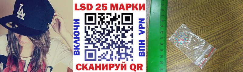Марки N-bome 1500мкг Гусиноозёрск