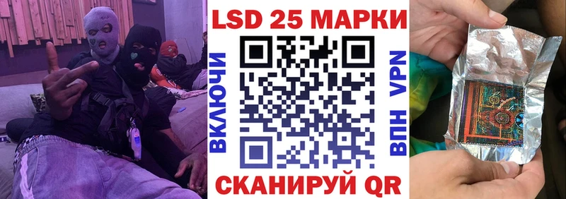 Марки 25I-NBOMe 1500мкг Купить Гусиноозёрск