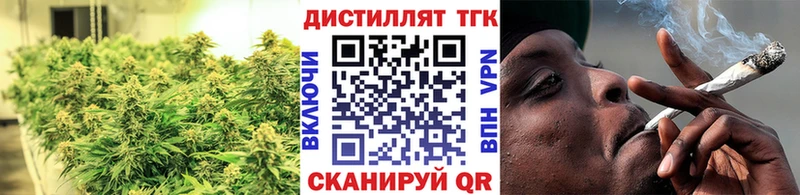 Дистиллят ТГК THC oil Купить Гусиноозёрск