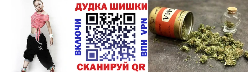 Купить  Гусиноозёрск  Шишки марихуана LSD WEED 